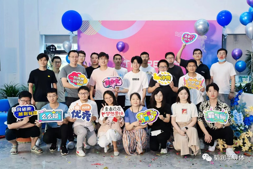 焕新前行 扬帆逐梦|聚鑫汇半导体乔迁新址(图26)