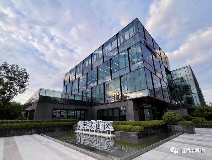 焕新前行 扬帆逐梦|聚鑫汇半导体乔迁新址(图33)