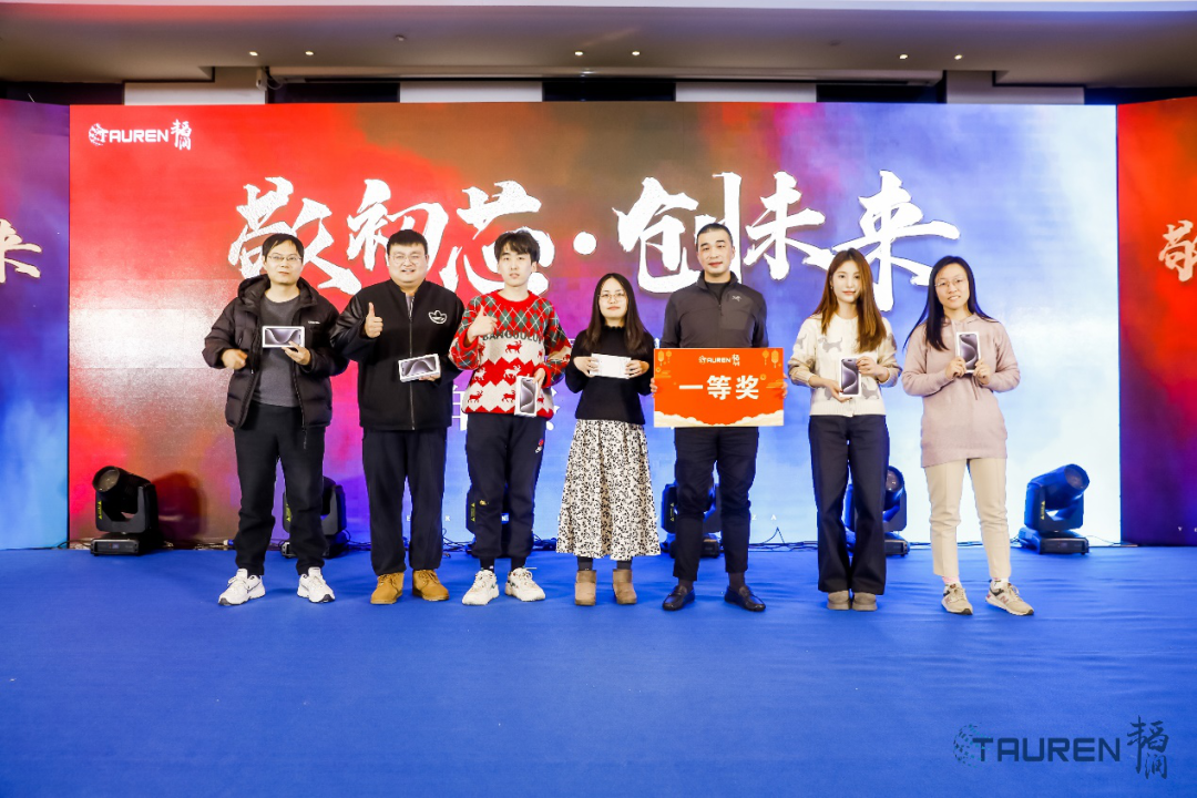 敬初芯·创未来 | 聚鑫汇半导体2024年会盛典圆满举行(图51)