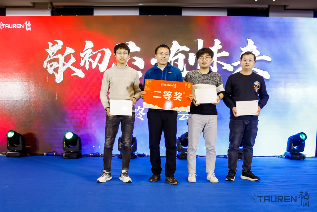 敬初芯·创未来 | 聚鑫汇半导体2024年会盛典圆满举行(图53)